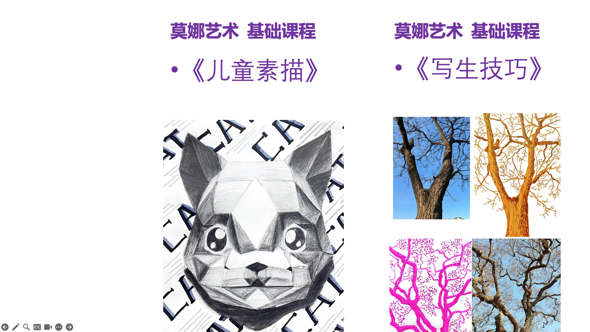 Art Class 4