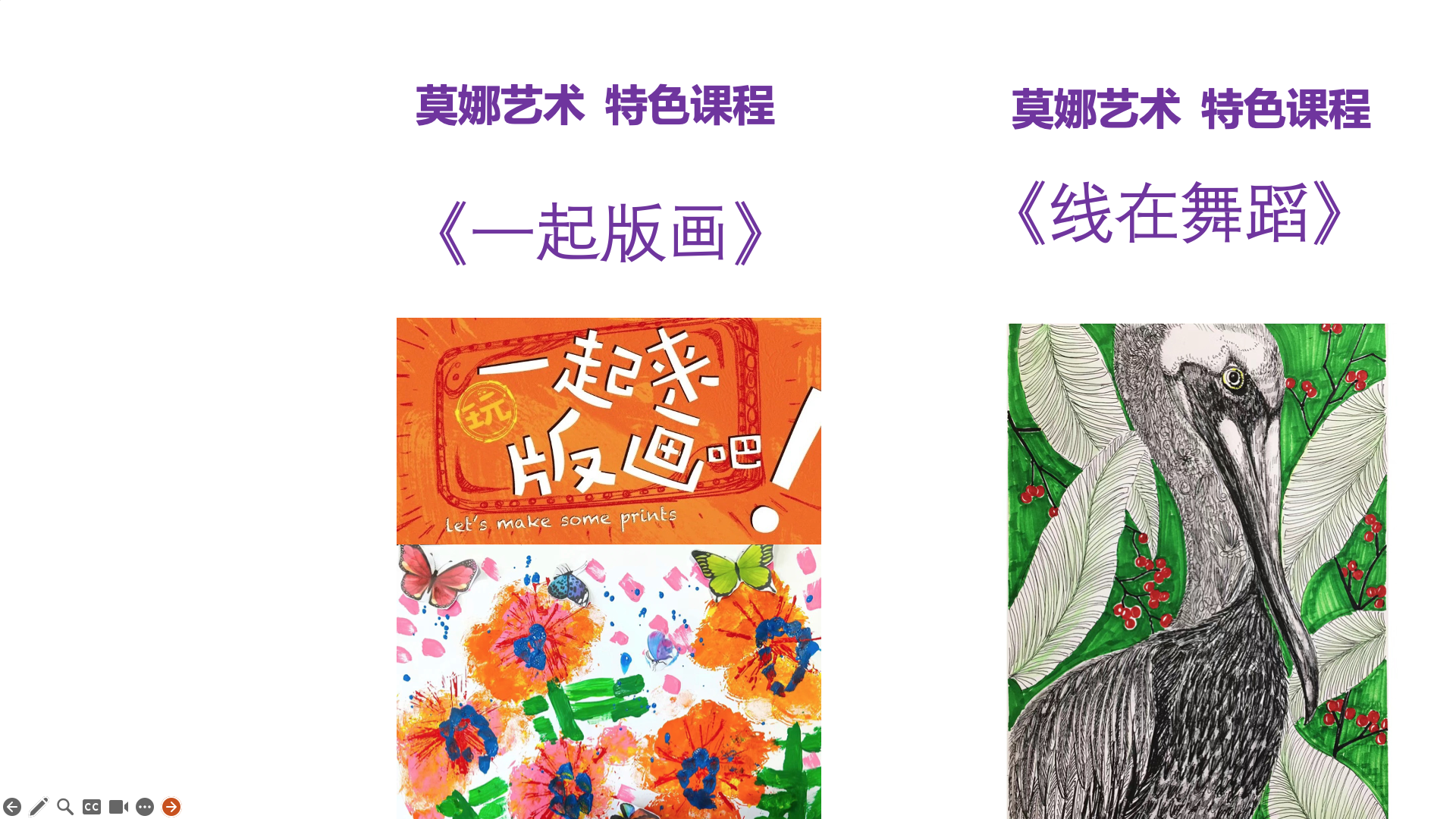 Art Class 6